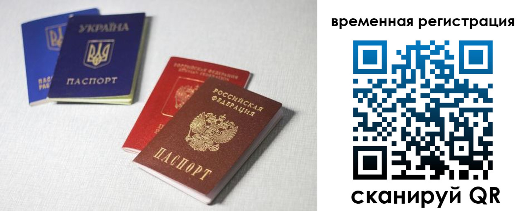 прописка для кредита в Абинске