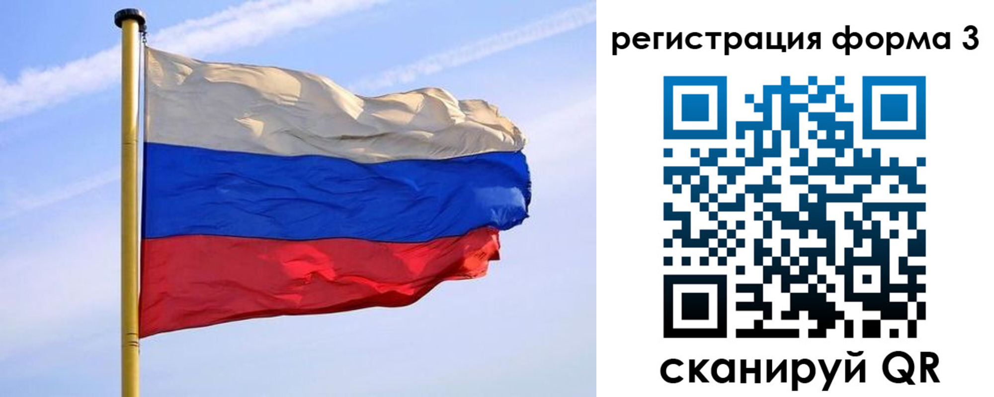 временная регистрация в Абинске